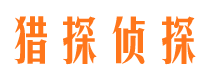 滨海新区市调查取证